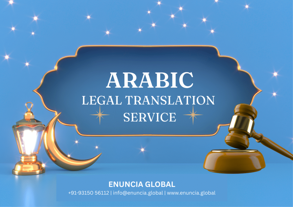 Arabic Legal Translation Service.png